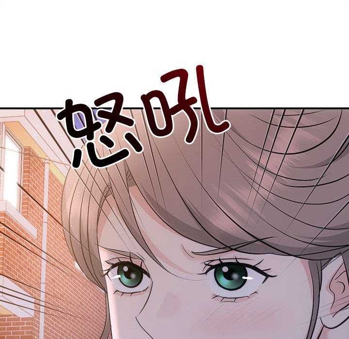 《协议关系》漫画 第36話