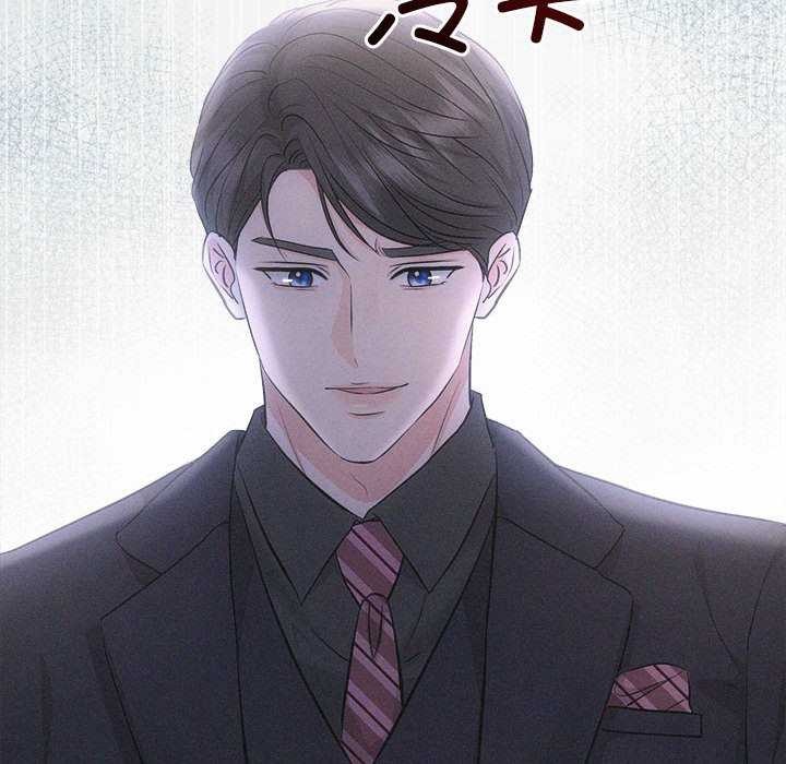 《协议关系》漫画 第36話