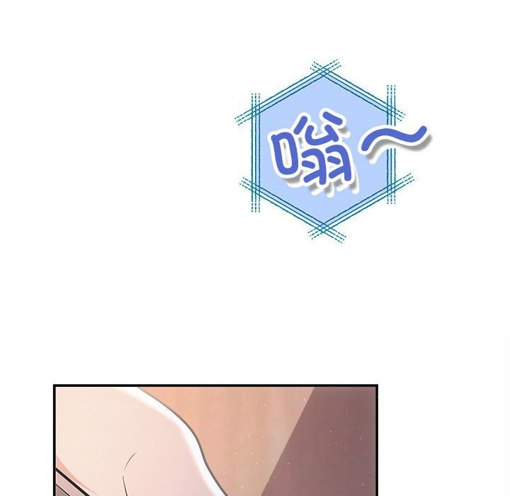 《协议关系》漫画 第37話