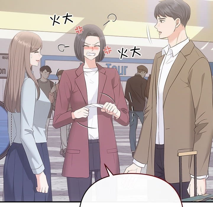 《协议关系》漫画 第37話