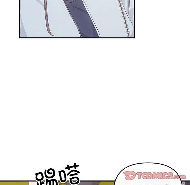 《协议关系》漫画 第37話