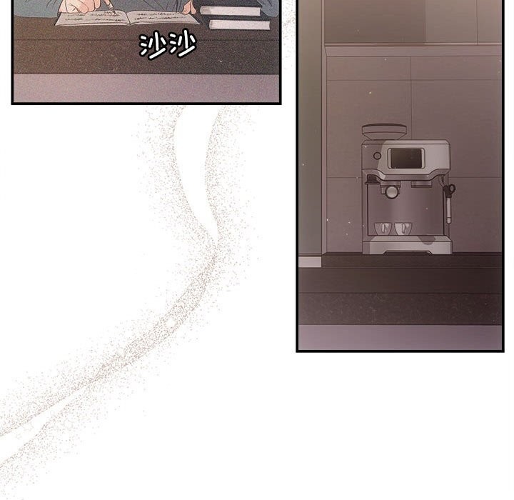 《协议关系》漫画 第37話