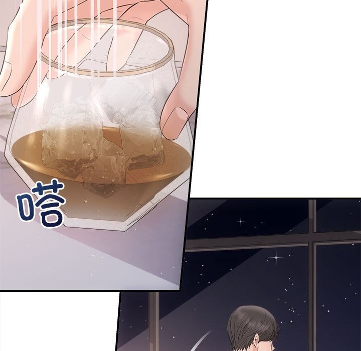 《协议关系》漫画 第37話