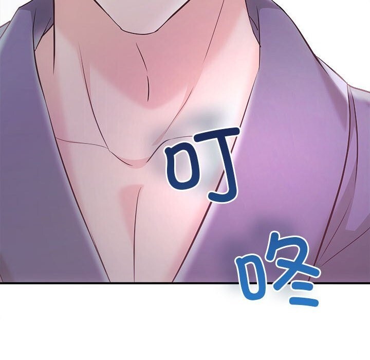 《协议关系》漫画 第37話