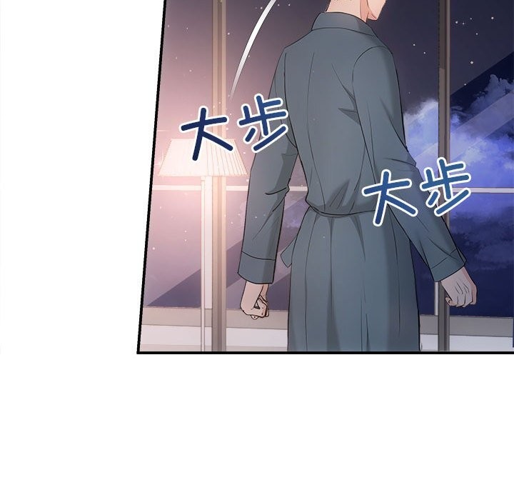 《协议关系》漫画 第37話