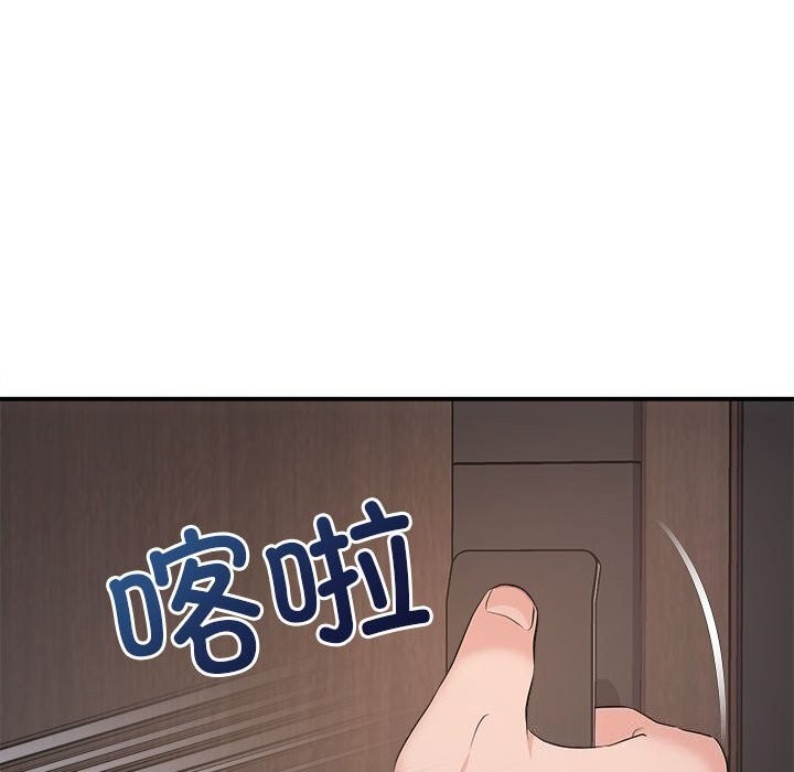 《协议关系》漫画 第37話