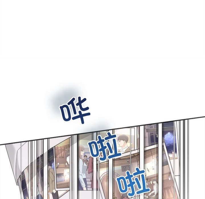 《协议关系》漫画 第37話