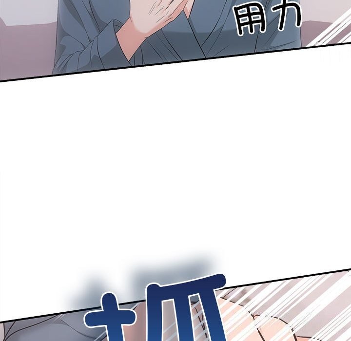 《协议关系》漫画 第37話