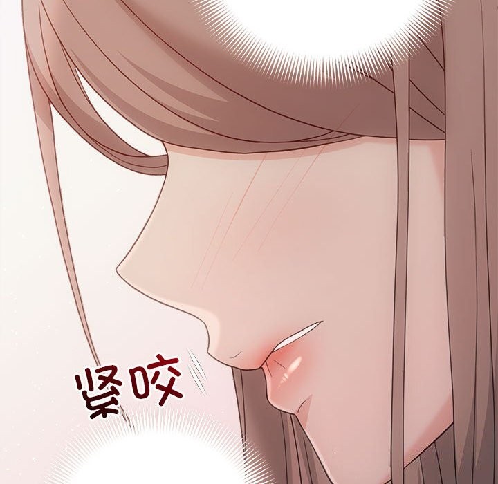 《协议关系》漫画 第38話