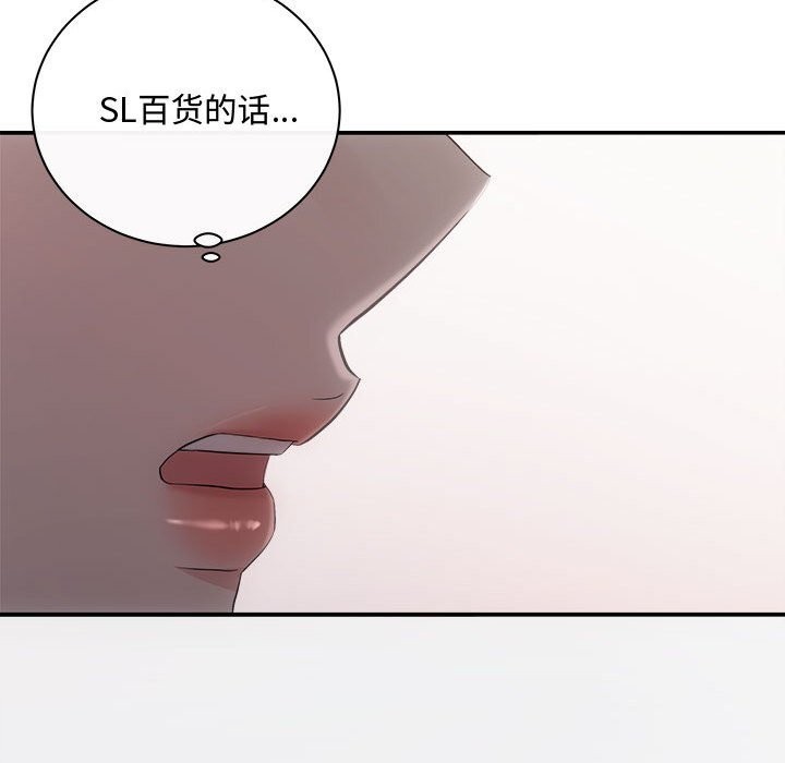 《协议关系》漫画 第38話