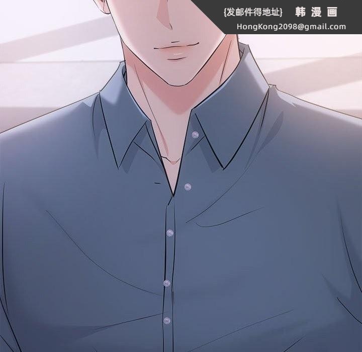 《协议关系》漫画 第38話