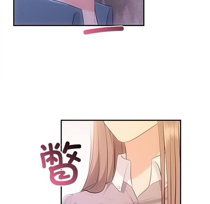 《协议关系》漫画 第38話