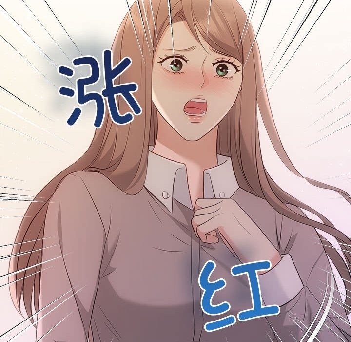 《协议关系》漫画 第38話