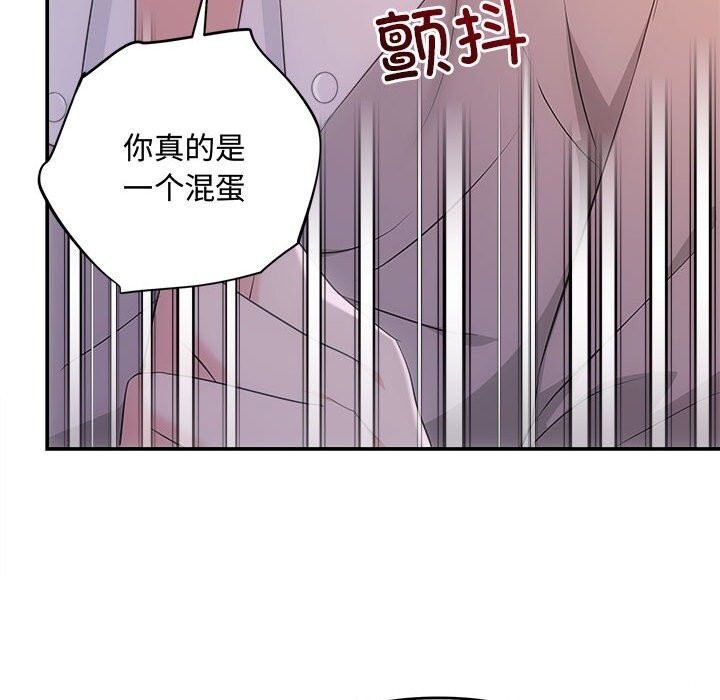 《协议关系》漫画 第38話