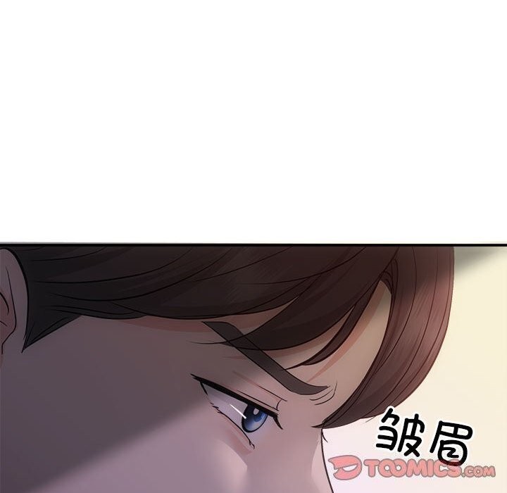 《协议关系》漫画 第38話