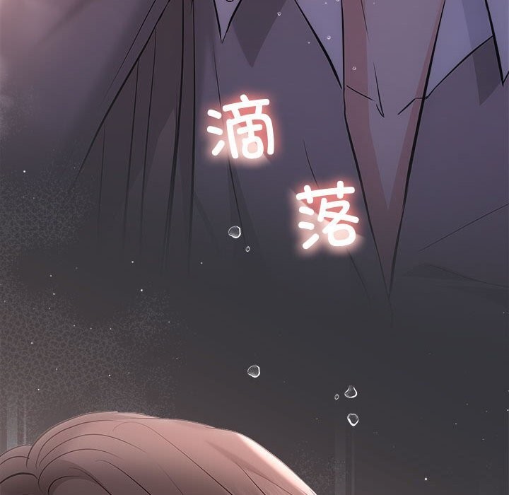 《协议关系》漫画 第38話