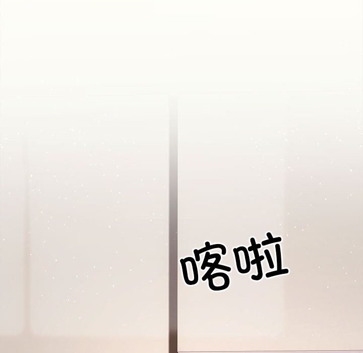 《协议关系》漫画 第39話
