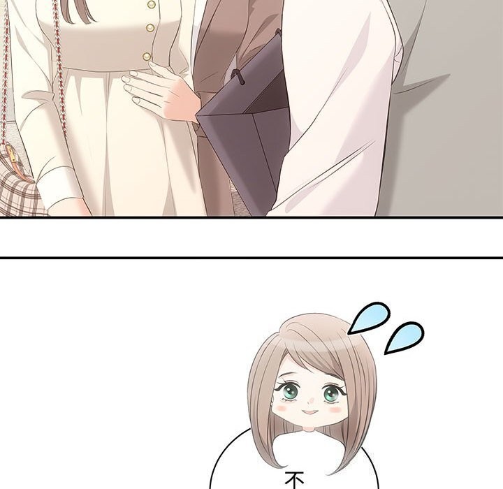《协议关系》漫画 第39話