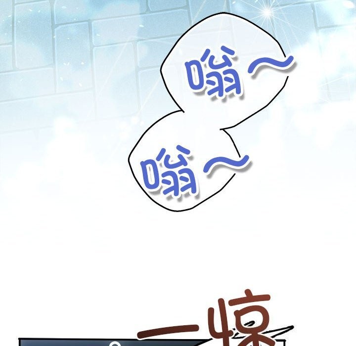 《协议关系》漫画 第39話