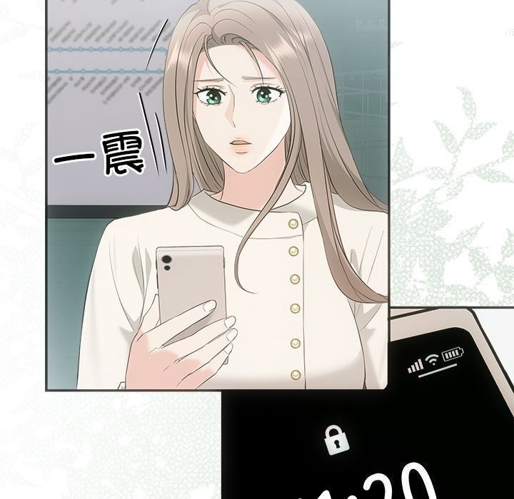 《协议关系》漫画 第39話