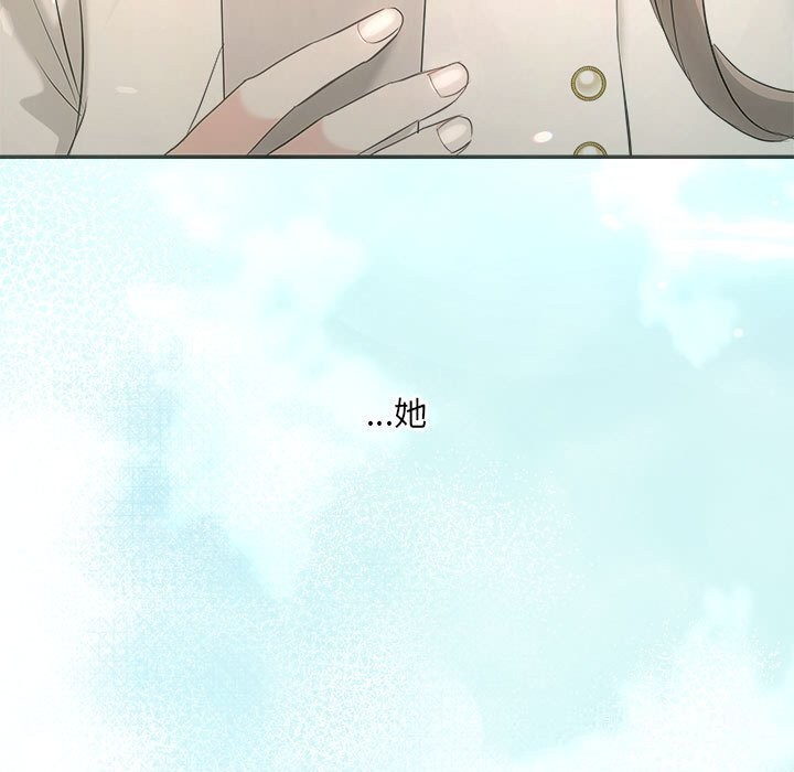 《协议关系》漫画 第39話