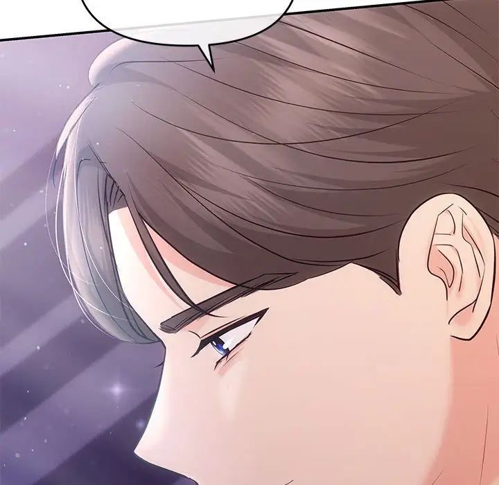 《协议关系》漫画 第4話