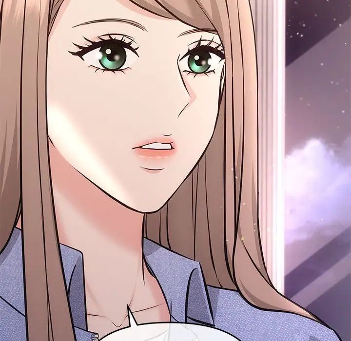 《协议关系》漫画 第4話