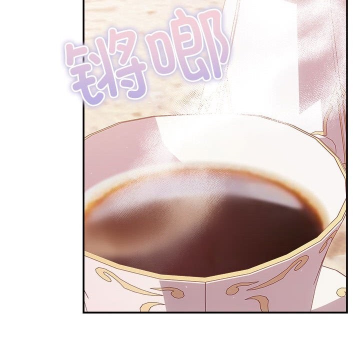 《协议关系》漫画 第40話