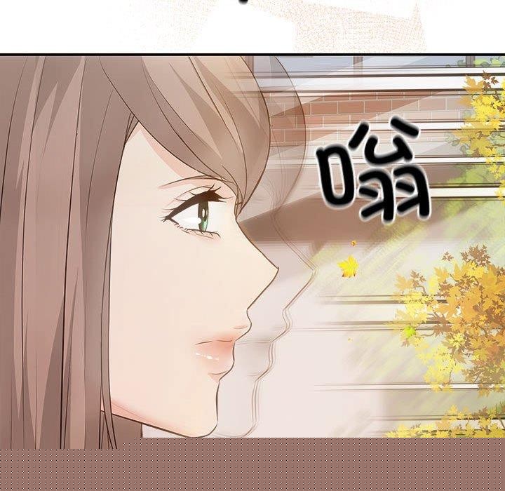 《协议关系》漫画 第41話