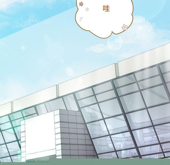 《协议关系》漫画 第41話
