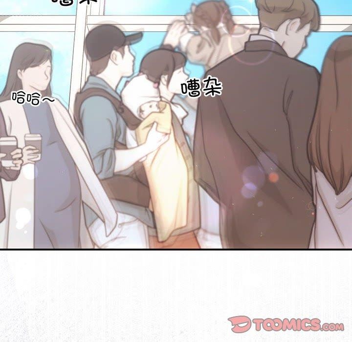 《协议关系》漫画 第41話