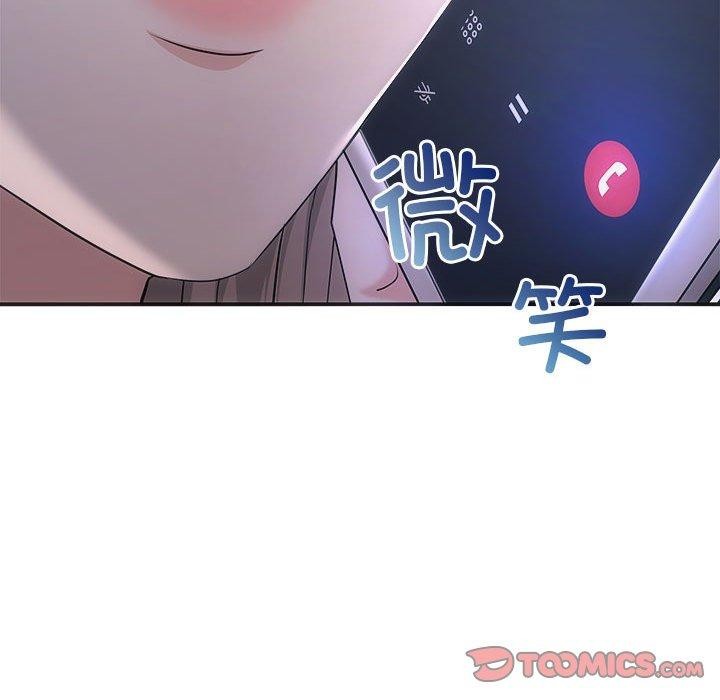 《协议关系》漫画 第41話