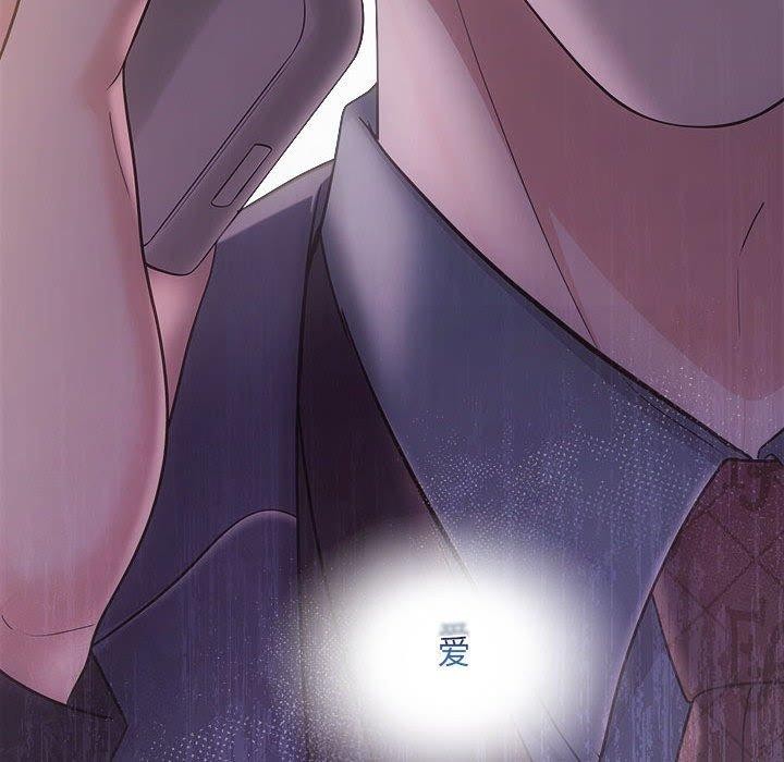 《协议关系》漫画 第42話