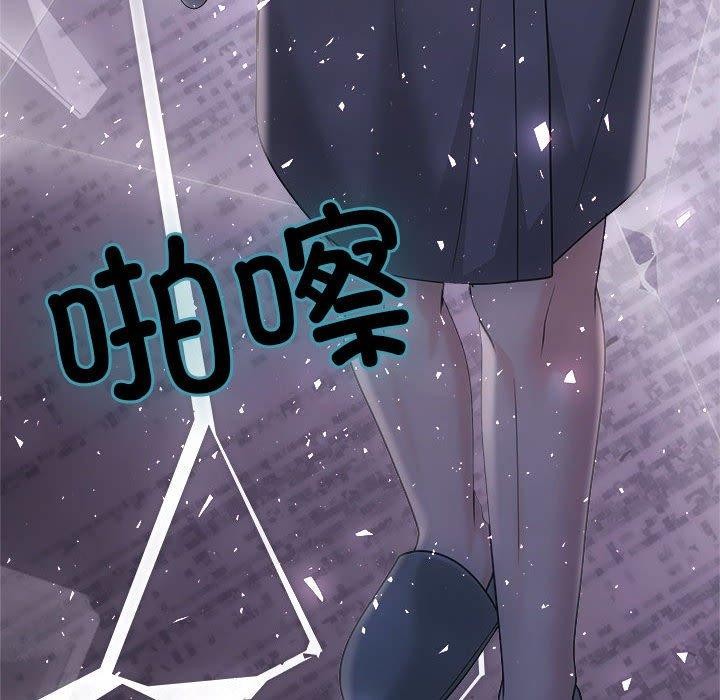 《协议关系》漫画 第42話