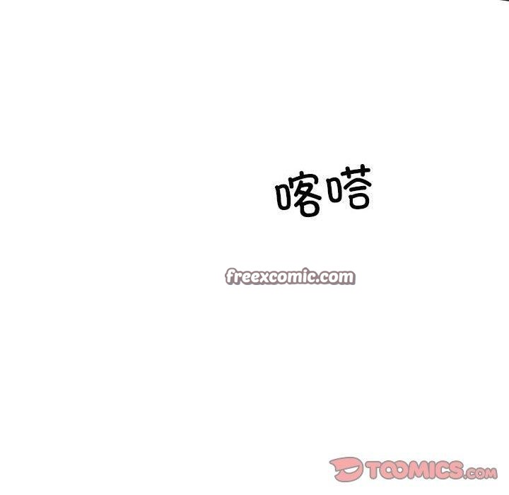 《协议关系》漫画 第42話