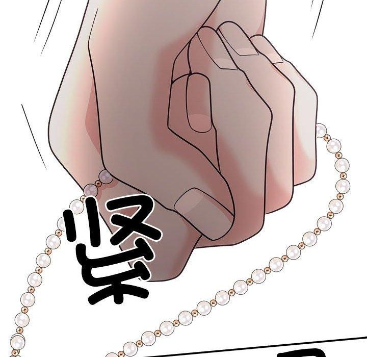 《协议关系》漫画 第42話