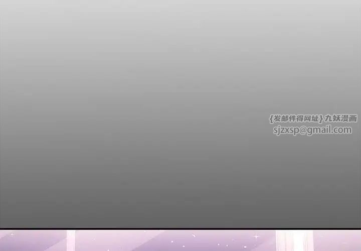《协议关系》漫画 第5話