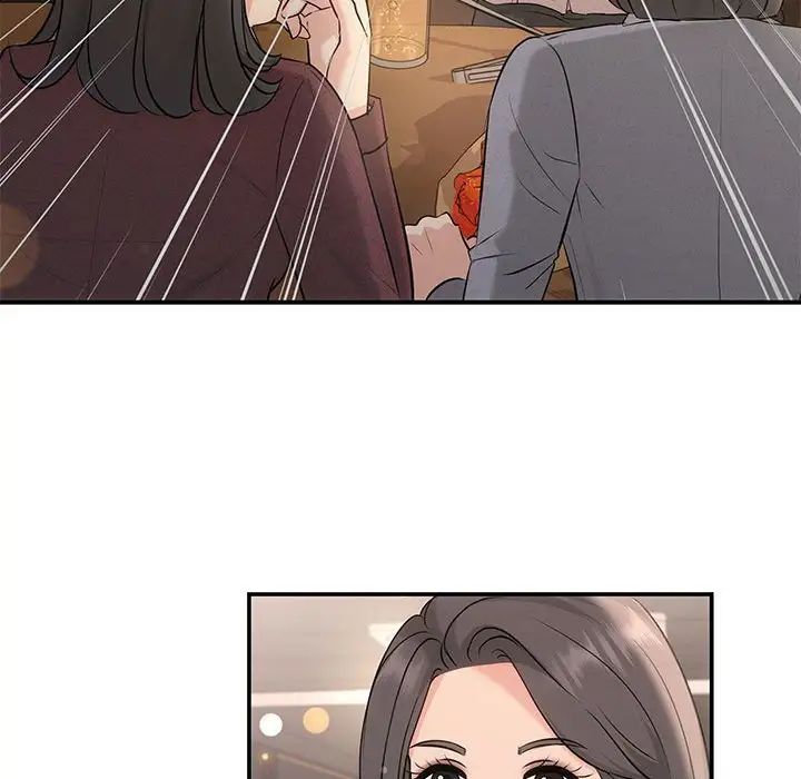 《协议关系》漫画 第5話