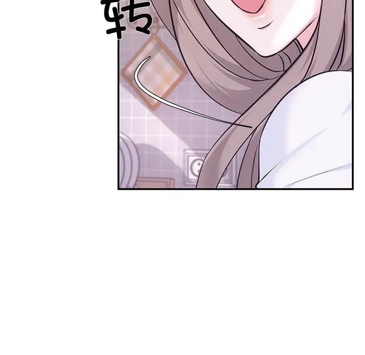 《协议关系》漫画 第5話