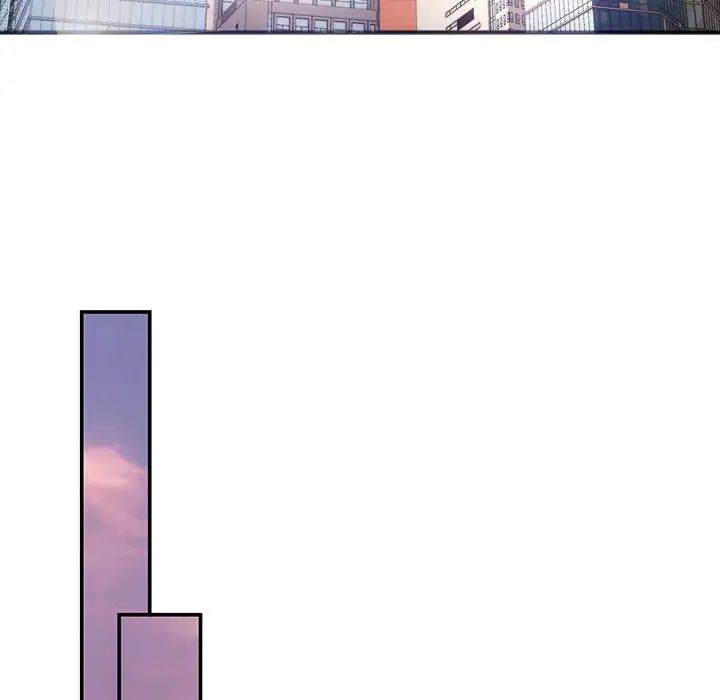 《协议关系》漫画 第6話