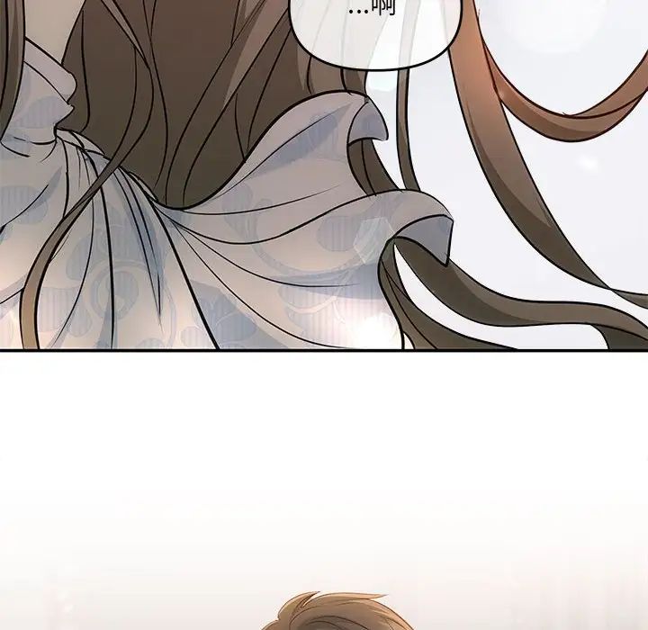《协议关系》漫画 第6話