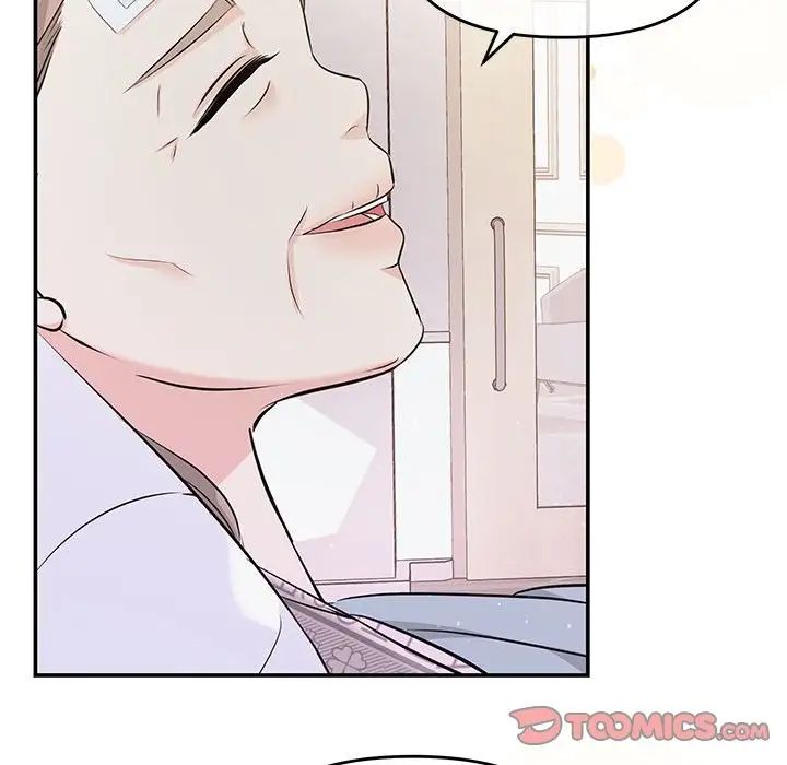 《协议关系》漫画 第7話