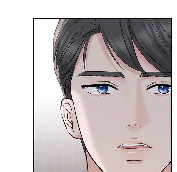 《协议关系》漫画 第7話