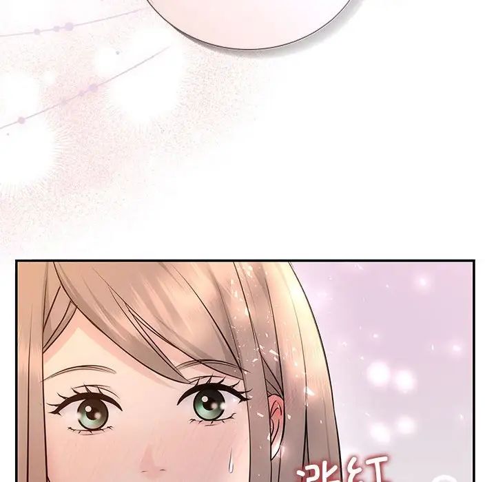 《协议关系》漫画 第8話