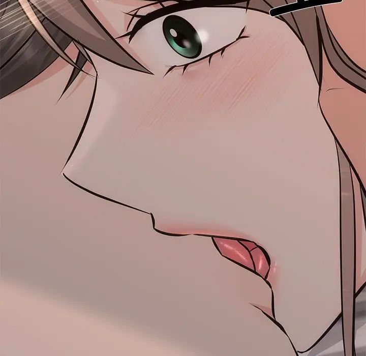 《协议关系》漫画 第8話