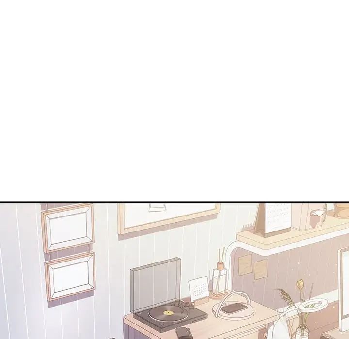 《协议关系》漫画 第8話