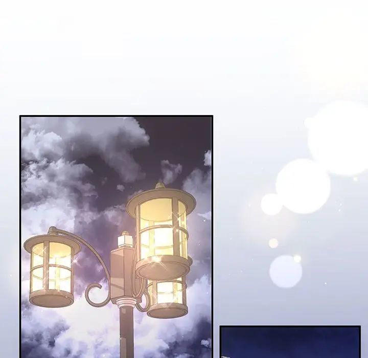 《协议关系》漫画 第8話