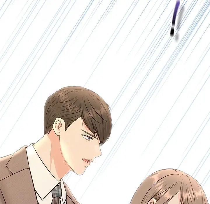 《协议关系》漫画 第9話