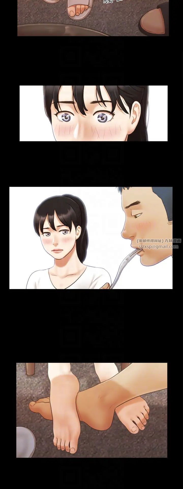 《協議換愛》漫画 第10話-這裡沒人，脫掉吧!