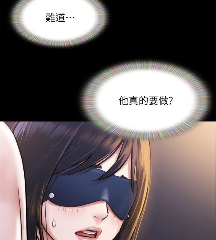 《協議換愛》漫画 第100話-別人的女人最好吃了